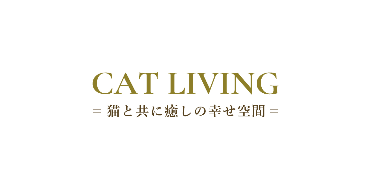 CAT LIVING